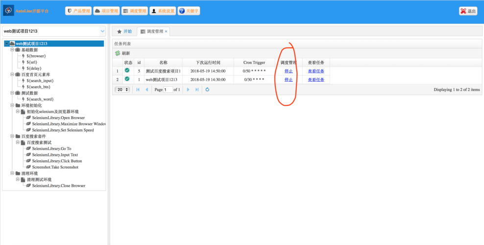 phpphantomjs替代技巧_2023年 PhantomJS 8个可行替代品
