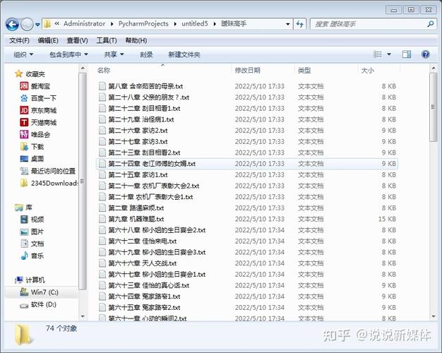 php爬小说技巧_若何用python爬取收集小说 SEO优化 php爬小说技巧_若何用python爬取收集小说 php爬小说技巧_若何用python爬取收集小说 SEO优化