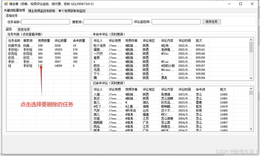 uc下载php技巧_采集文章软件采集文章系统源码 网站推广 uc下载php技巧_采集文章软件采集文章系统源码 uc下载php技巧_采集文章软件采集文章系统源码 网站推广