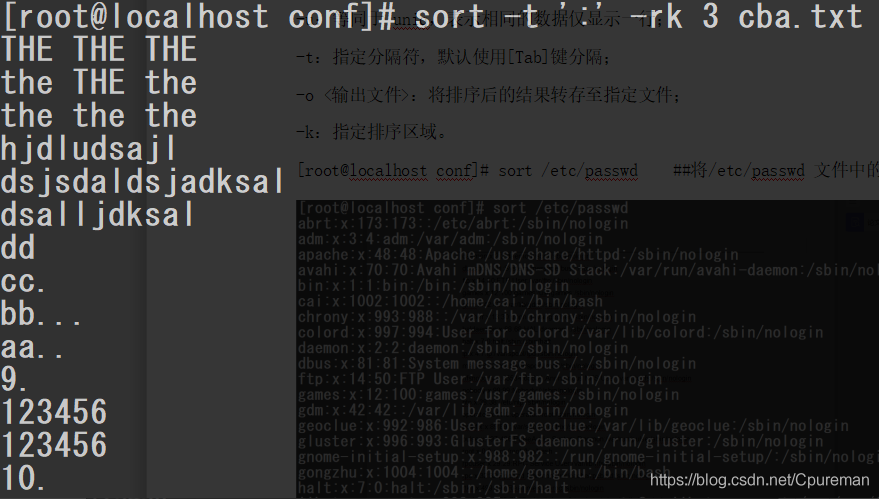 php输出退格技巧_Shell awk 敕令基本用法