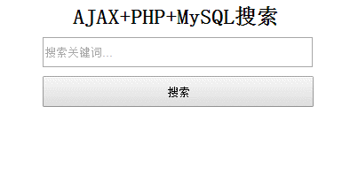 ajaxphp动态技巧_PHPAJAX 与 PHP