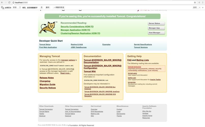 eclipsewsdlphp技巧_搭建Tomcat8源码开拓
