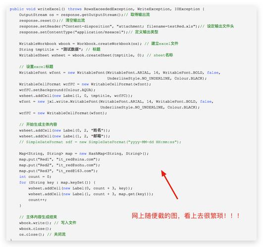 php生成下载技巧_PHP实时生成并下载超大年夜数据量的EXCEL文件