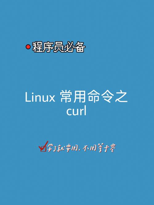 phpcurlproxyhttps技巧_curl敕令运用代理做事器