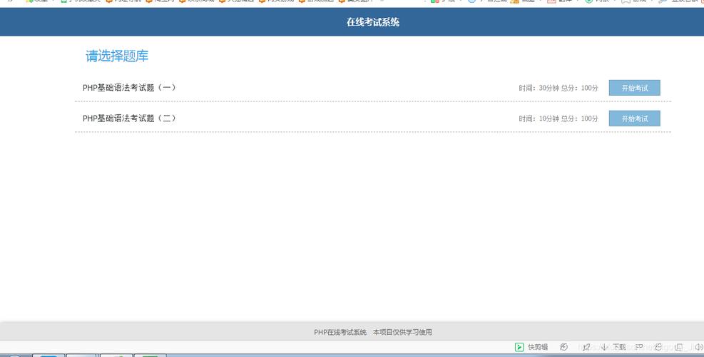 php在线测算付出技巧_原来支付如斯简单PHP快速集成微信支付