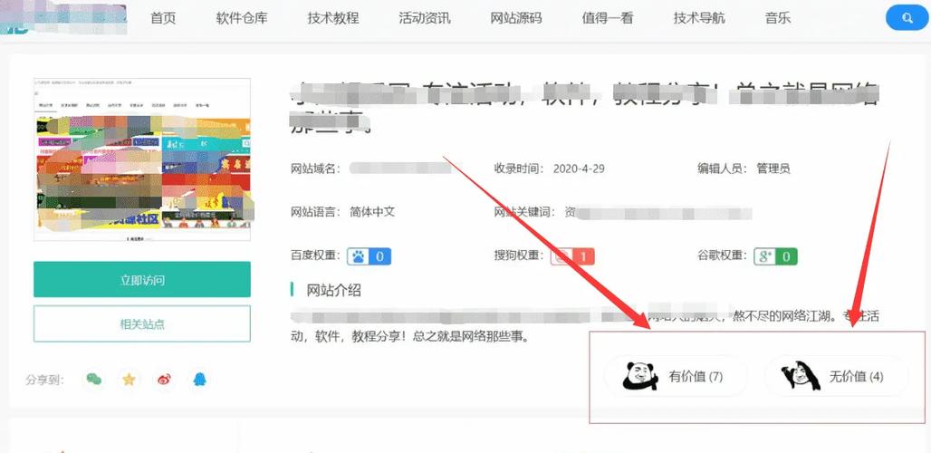 php网站充值源码技巧_ITins200行代码实现微信支付号支付不再踩坑附demo