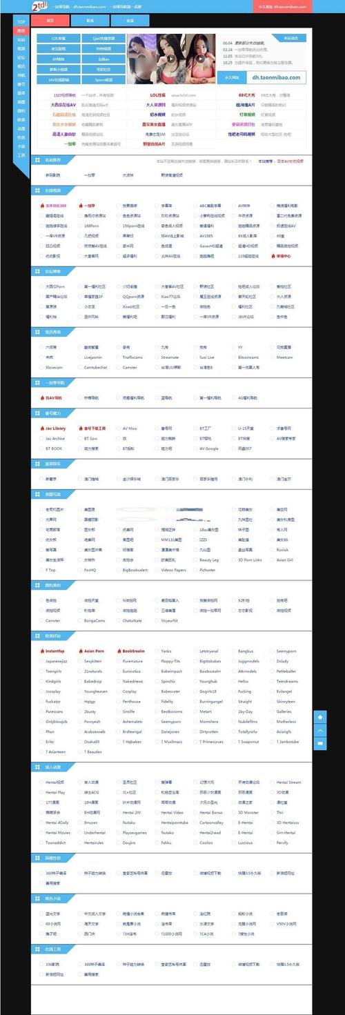 cms网站php源码技巧_整理最全的免费开源网站轨范CMS源码值得收藏备用