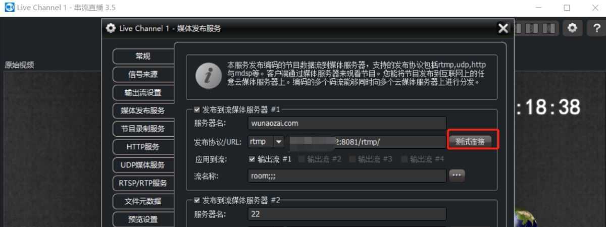 phpnginx实现直播技巧_运用nginx若何来实现视频的直播