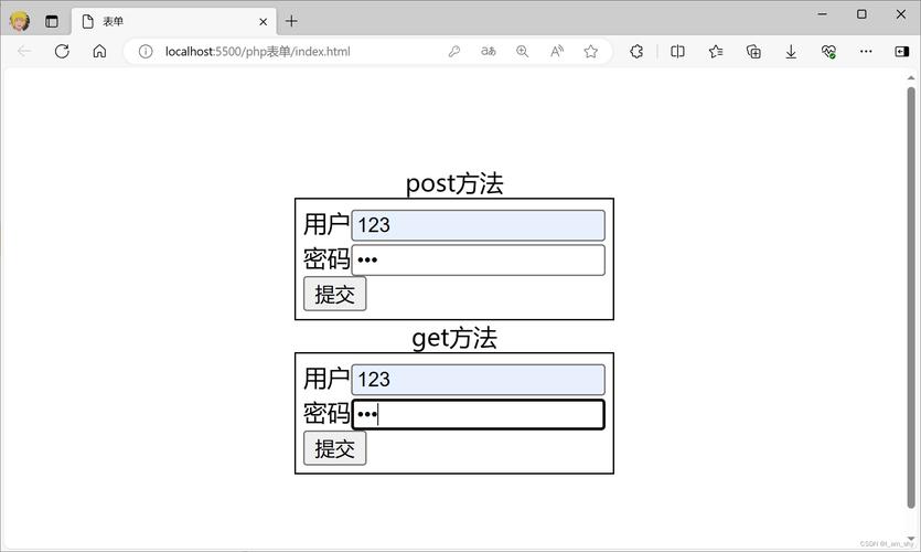 表单提交php变量技巧_快速学会html表单提交php