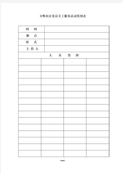 签到表设计php技巧_ThinkPHP连续签到小案例