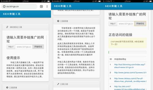 网站价值评估php技巧_网站域名预估价值与网站SEO数据的免费api接口