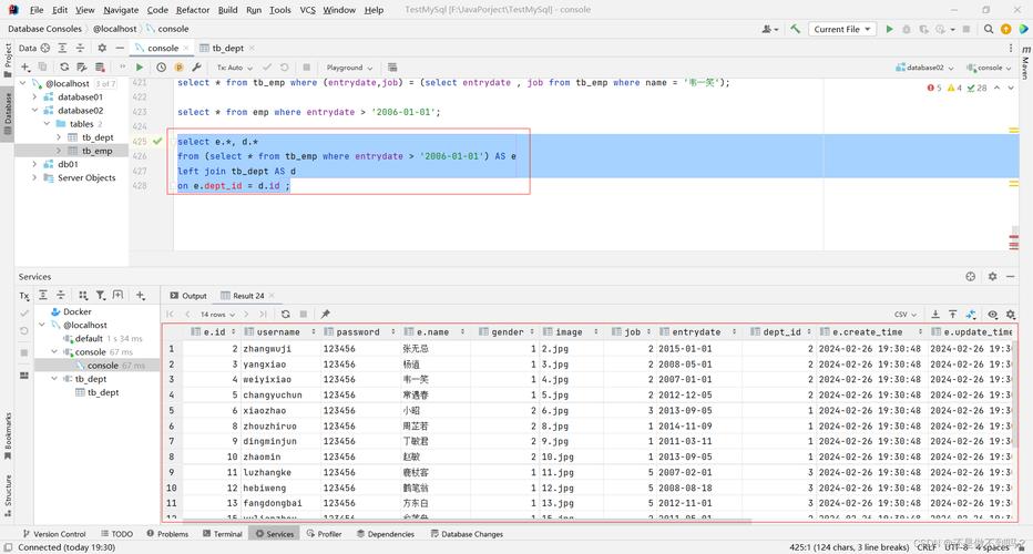 phpmysqltimestamp比拟技巧_mysql timestamp比较查询