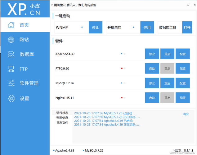 php什么函数加技巧_PHP调用MySQl时各类增删改查封装函数拜别繁琐