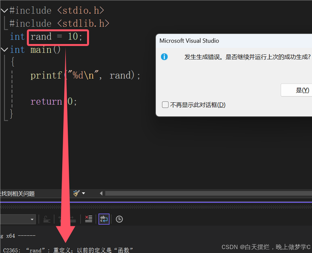 php中名字冲突技巧_PHP 命名空间namespace