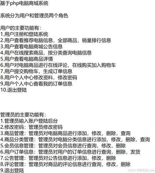 php获取qq聊天技巧_PHP实现单人多人聊天源码免费分享 电脑报修系统