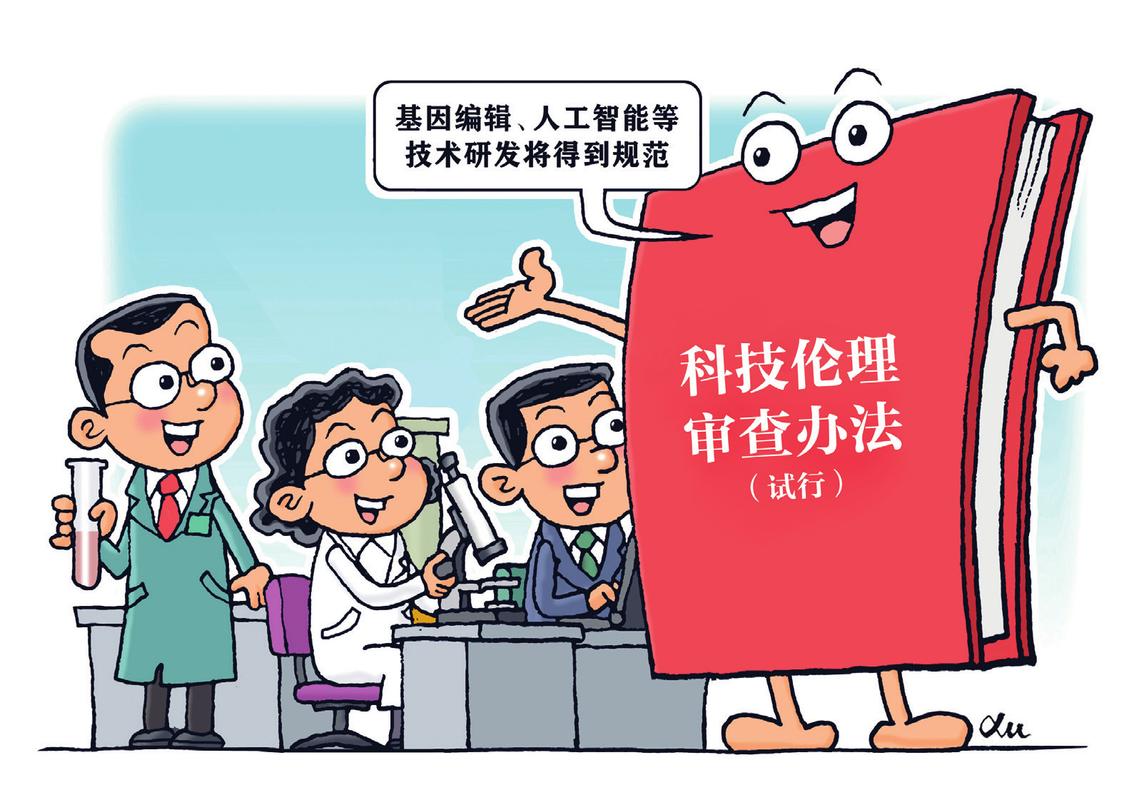 php文本时光转技巧_瞭望第一进修 人工智能时代新闻媒体的责任与义务