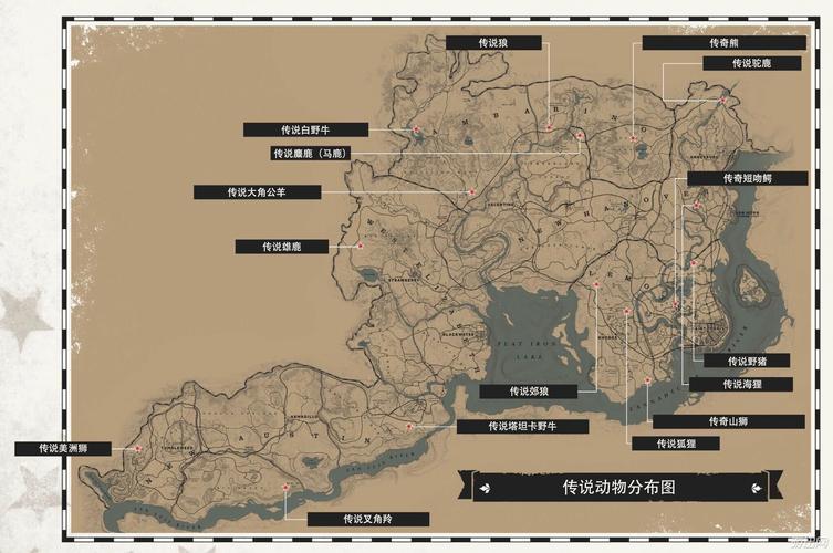 春田冰河php技巧_荒野大年夜镖客2北美马鹿刷新点位置分享
