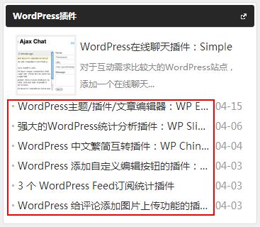 php怎么echo图片技巧_WordPress小技巧教若何获取统计文章内图片数量