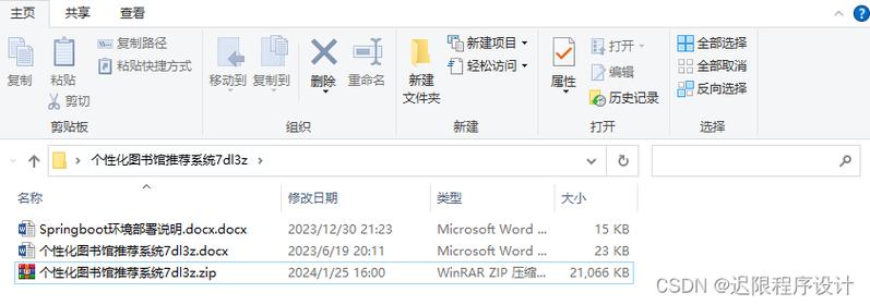 php面向对角编程技巧_DuerQuiz一个面向智能招聘笔试面试的个性化试题推荐系统