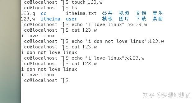 php年夜段文本echo技巧_Linux echo敕令25个实用案例