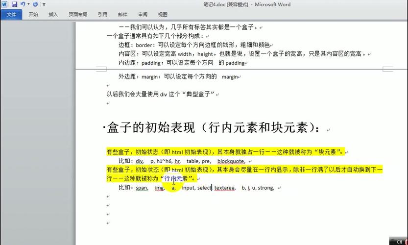 phpob函数视频技巧_PHP的ob系列函数初步介绍第二篇下载文件