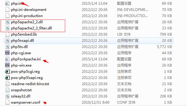 wamp查看php版本技巧_wamp怎么进级php版本