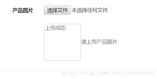 phpinputfileajax技巧_ajax上传多文件一次上传多张图片