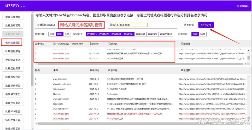php超链接流传技巧_PHP和前端必看功能 文章提取关键词替为超链接SEO叫内链生成