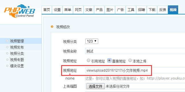 phpandroid文件上传技巧_PHP文件上传方法详解及其信息解析附视频