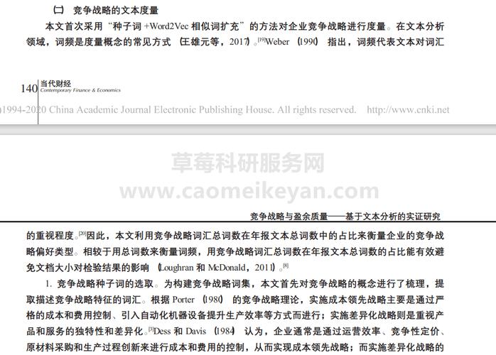 php调换犯禁词技巧_PHP实现的敏感词过滤方法