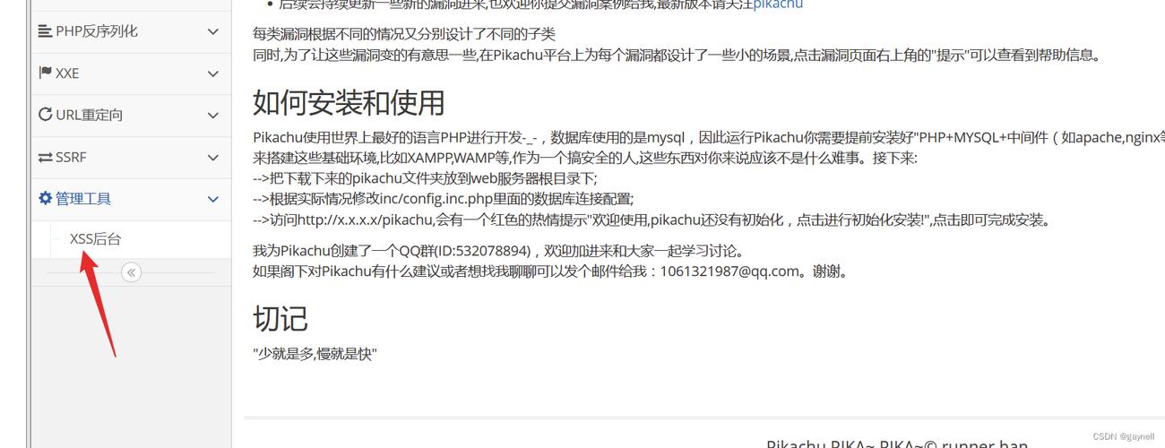 php图片居中裁剪技巧_世界上最好的编程措辞PHP图层裁剪做事搭建详解