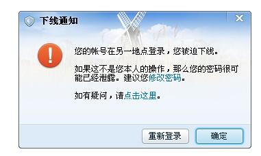 php域上岸技巧_PHP实现QQ登录的事理和实现过程