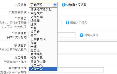 php主动填充字段技巧_原来公共字段可以自动填充呀我每次都是写一遍又写一遍