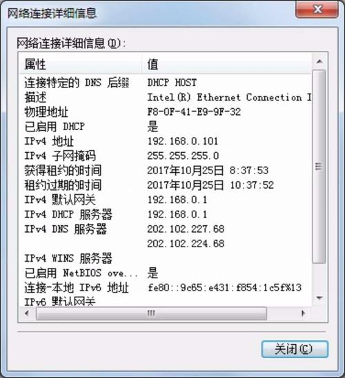 php获取地址代码技巧_php获取本机真实IP地址的方法及实例代码