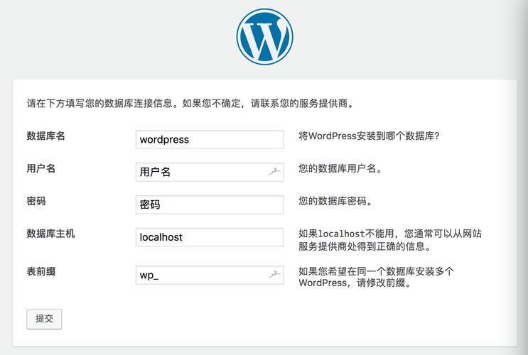 phpftp长途衔接技巧_WP菜鸟建站07运用FTP上传安装wordpress轨范让网站动起来