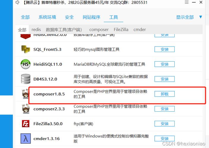 php找不到组件技巧_关于组件你真的理解么