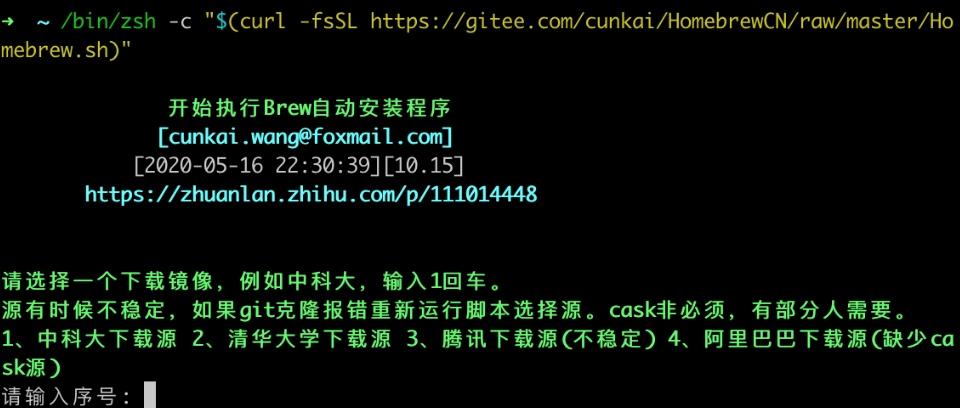 PHPcurl模仿webview技巧_软件测试测试开拓丨app自动化测试之Appium WebView 技能事理