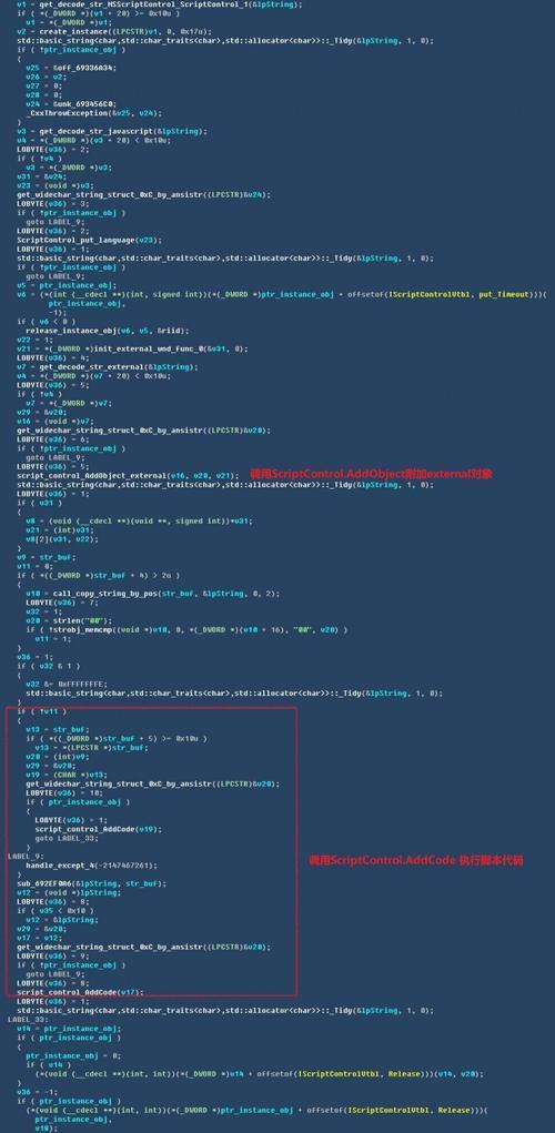 php数据js掉效技巧_javascript的onblur调用函数失落效问题记录