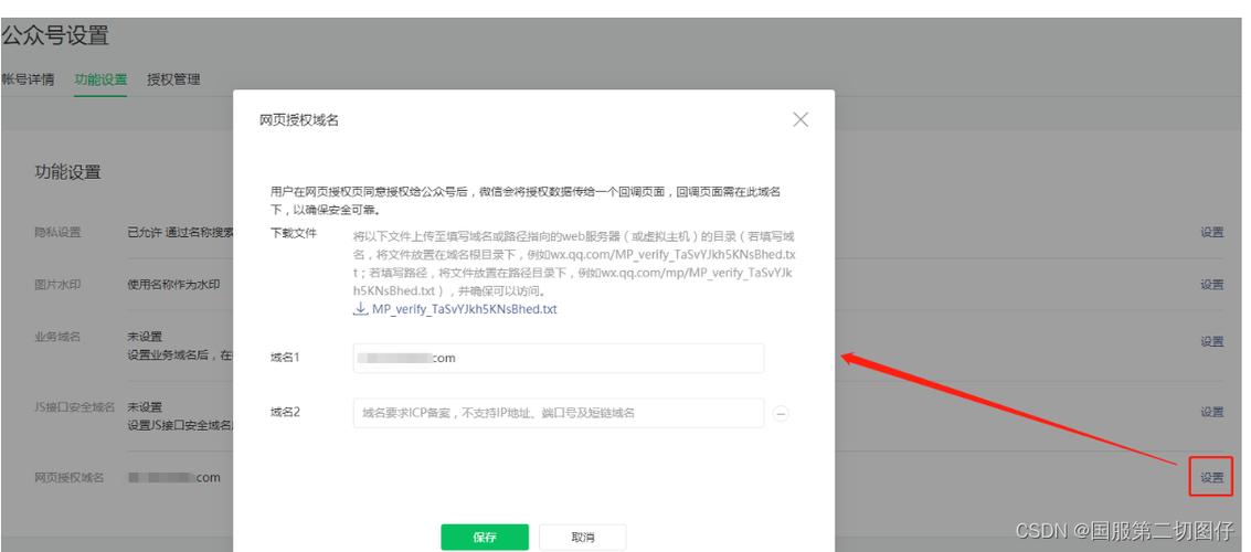 php法式授权码技巧_php代码若何加域名授权开源php项目若何保护版权 商业授权