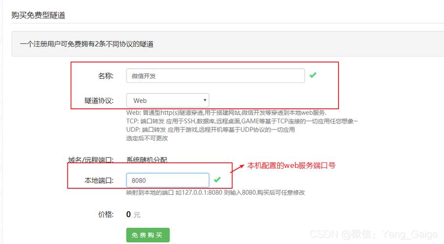 号php开辟技巧_Miss带你用PHP 从零根本开拓 微信年夜众号