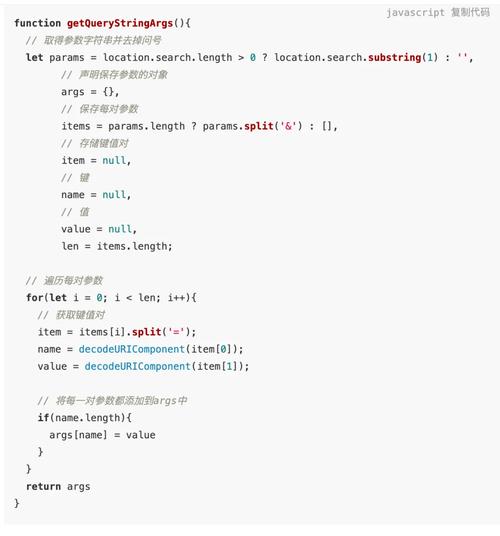 php参数页面技巧_一个用PHP获取当前网页URL参数的实例
