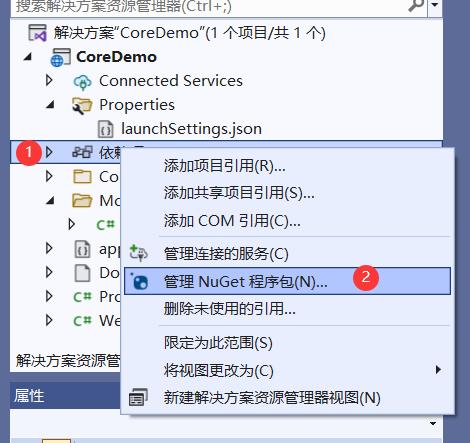 phpwebapi自写技巧_若安在 40 秒内创建一个Net Core Web API