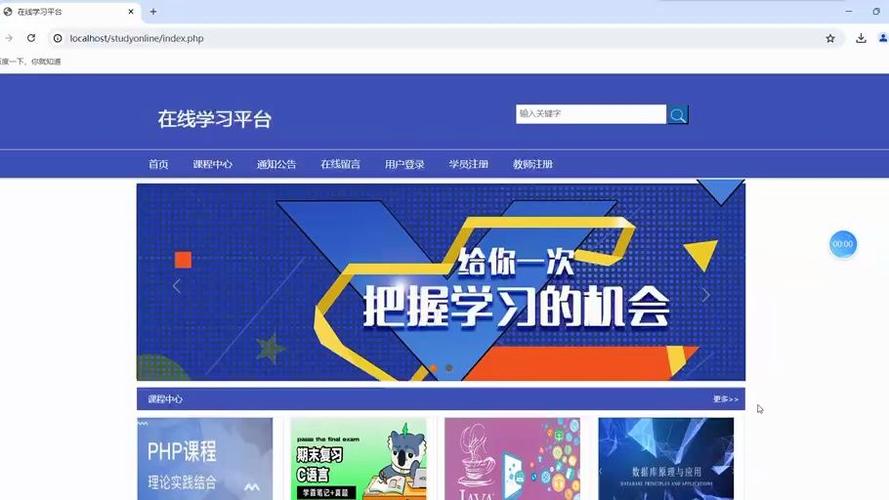 php常用的app技巧_开拓不合类型的App需要用到哪些技能