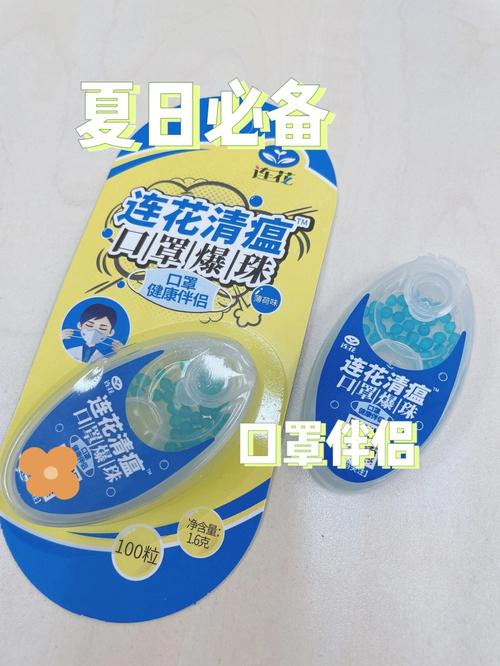 php熔喷因子技巧_清凉口罩是夏日神器照样智商税
