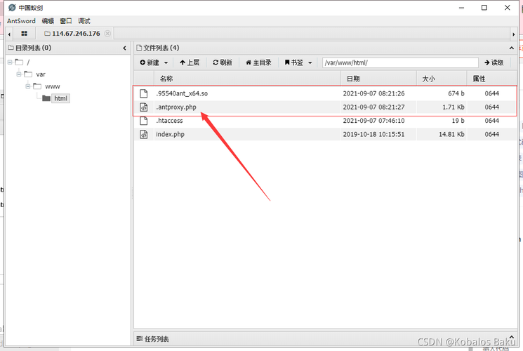 phpproxy破绽技巧_安然马脚ProxyShell马脚复现详解