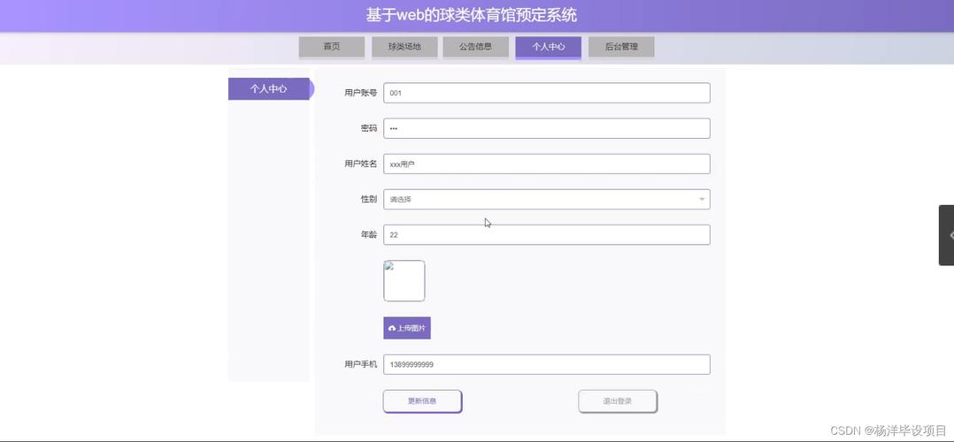 php技巧转产物技巧_想要转行Javaweb前端UI设计的小伙伴不用纠结且迷茫了