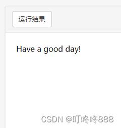 php退出if语句技巧_PHP IfElse 语句