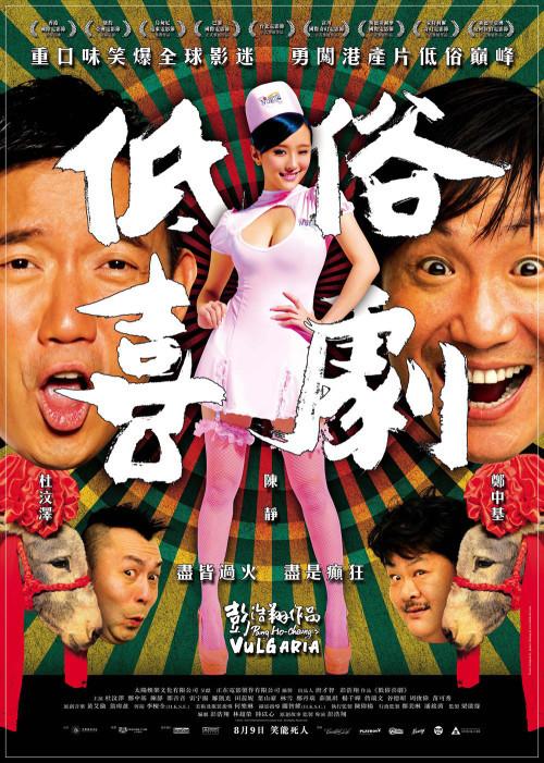 php宣扬语技巧_虚假广告之互联网虚假广告司律例制研究