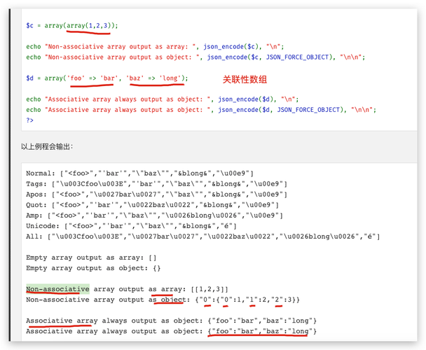 php文本比较对象技巧_免费的代码比较对象